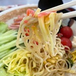 Yamada Udon - 