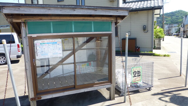 和洋菓子 丸屋 - 小国（スイーツ）の写真