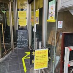 SPICY CURRY 魯珈 - 