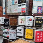 SPICY CURRY 魯珈 - 