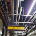 SPICY CURRY 魯珈 - 