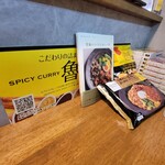SPICY CURRY 魯珈 - 