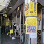 SPICY CURRY 魯珈 - 