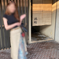 近松 - 