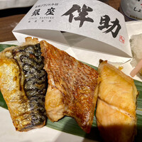 高級ブランド干物 『銀座伴助』 銀座本店 - 