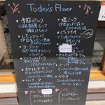 ジェラテリア サンティ - 