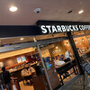 スターバックス・コーヒー キャナルシティ博多店
