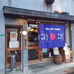 丸秀鮮魚店 - 