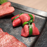 うし松 - 