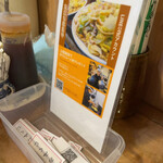 かも料理　まりも本店 - テーブルにはおみくじが！