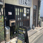 かも料理　まりも本店 - 店舗外観