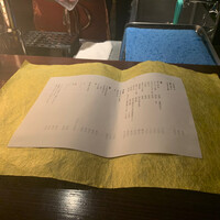 たでの葉 - 