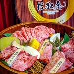 神戸ビーフ焼肉 お加虎 - 