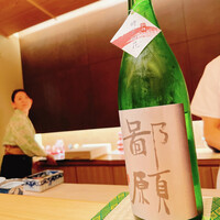 御料理 まつ山 - 