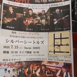 ライブ イン アップル - 