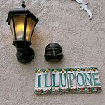 Il Lupone - 