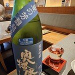 旬彩和遊 楠 - 奥播磨 夏酒