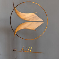ahill ginza - 