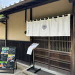 和食 花の茶屋 - 