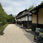 和食 花の茶屋 - 