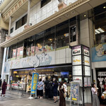 Shirokuma cafe - 