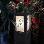 お肉屋 けいすけ 三男坊 - 