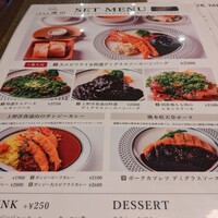 上野洋食遠山 - 