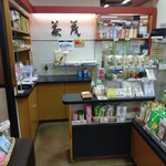 茶茂 - 