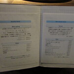 yokoyama - ドリンクメニュー