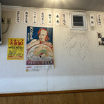 極濃湯麺 シントミ - 【2023.6.20(火)】店内の写真