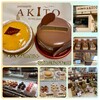 パティスリー アキト