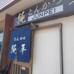 Jiyu Mpei - 