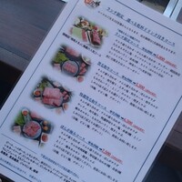 焼肉ぽんが 江ノ島 - 