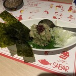 さば料理専門店 SABAR+ - なめろう