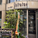 しらたえ - 