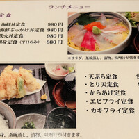 大漁市場 なるみ乃 薬院店 - 