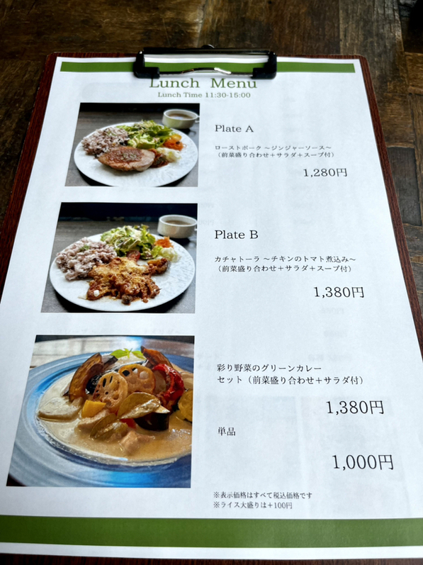 メニュー写真 : 【閉店】CAFE DINING BOTARICO （カフェ ダイニング 