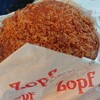 Zopfカレーパン専門店 グランスタ店