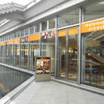 カレー香房 - 外観