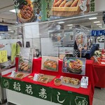 合資会社　壺屋弁当部 - 