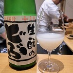 日本料理 髙ノは - 