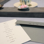 RiVi - 2022年4月「お昼限定 8,000円コース」メニュー