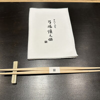 きたしんち 弓場慎之佑 - 