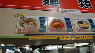 クラーク食堂 - 