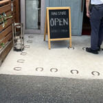 レストラン クルール - 