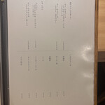 横浜 鮨 ふくじゅ - 