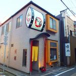 和台  - 金沢駅より徒歩3分！　駅近なのでお仕事帰りやご接待にどうぞ！