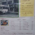 古き良き時代。