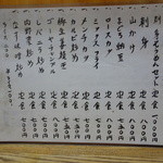 居酒屋やしろ - 