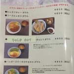 カフェレストラン EAT-Dining - 